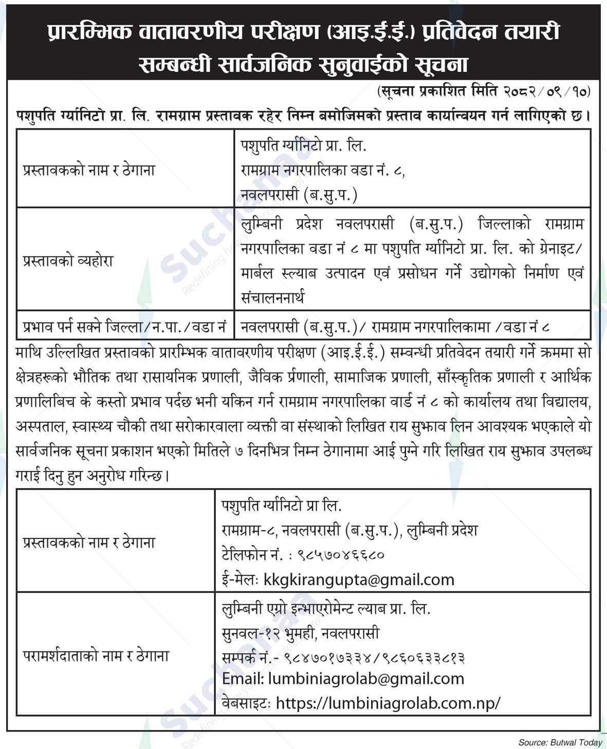 Pashupati Granito Pvt. Ltd., Nawalparasi