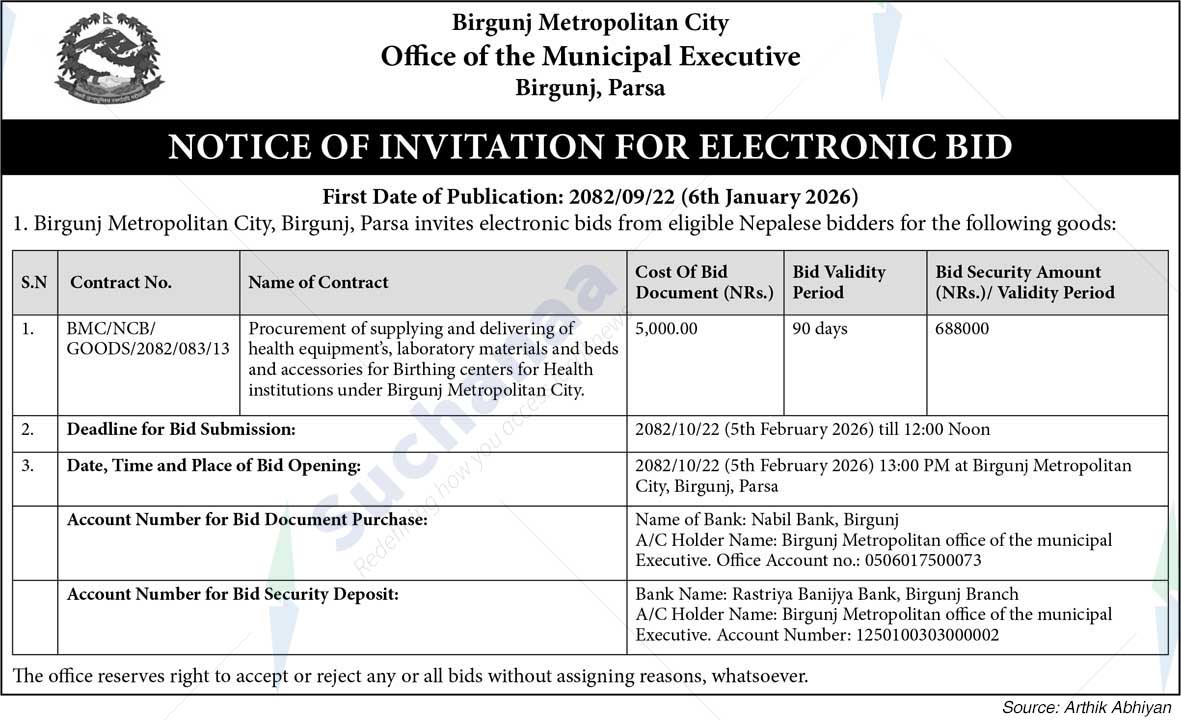 Birgunj Metropolitan City