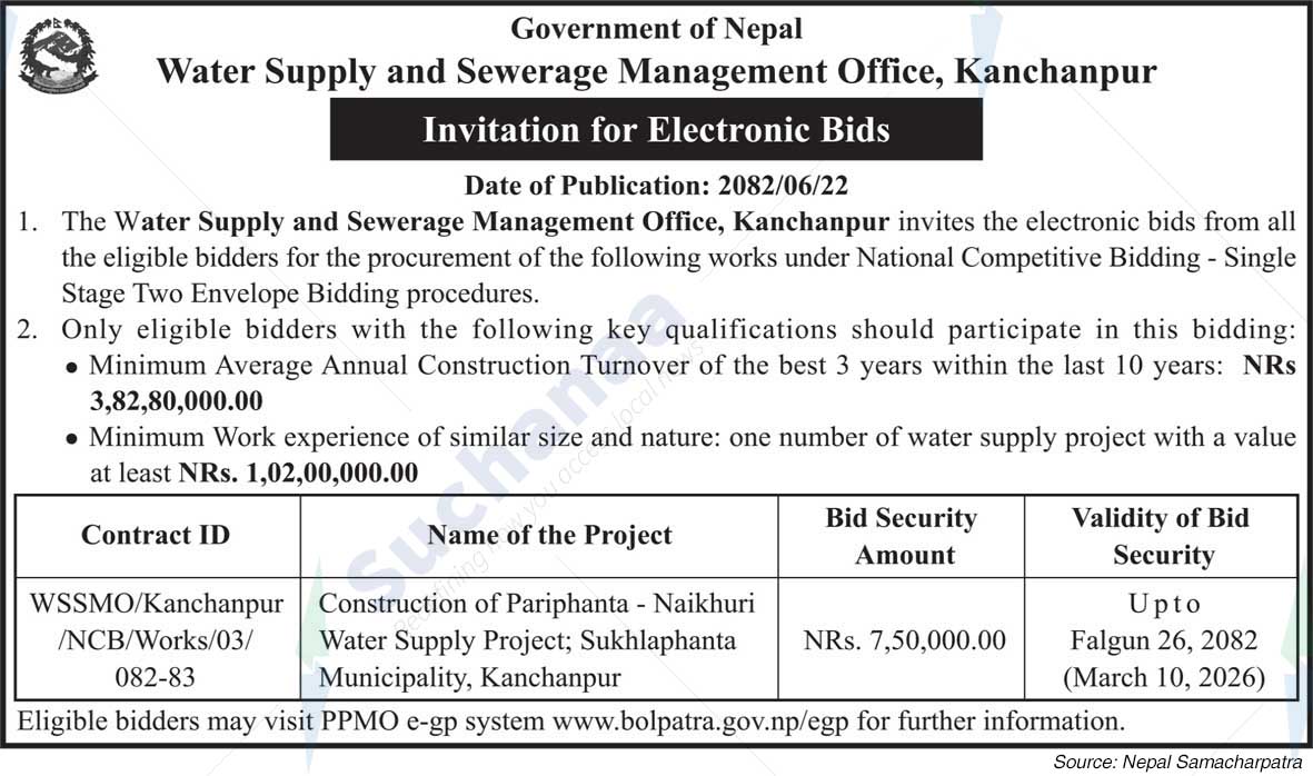 Water Supply and Sewerage Management Office, Kanchanpur