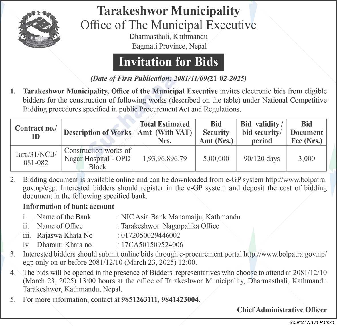 Tarakeshwor Municipality