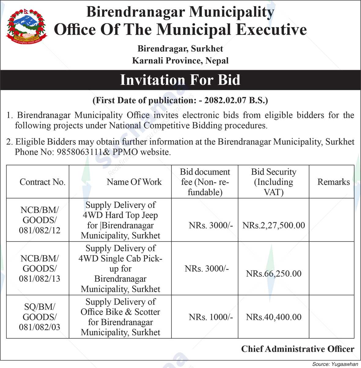 Birendranagar Municipality