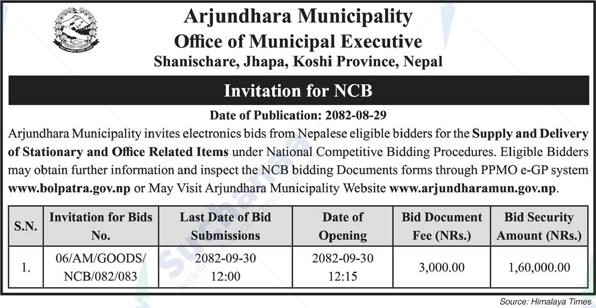 Arjundhara Municipality