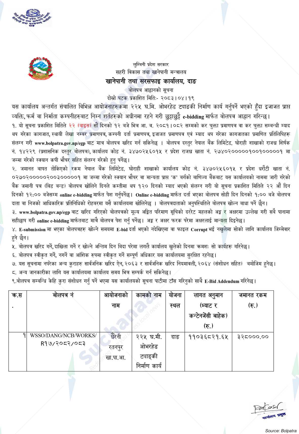 Notice Image 2