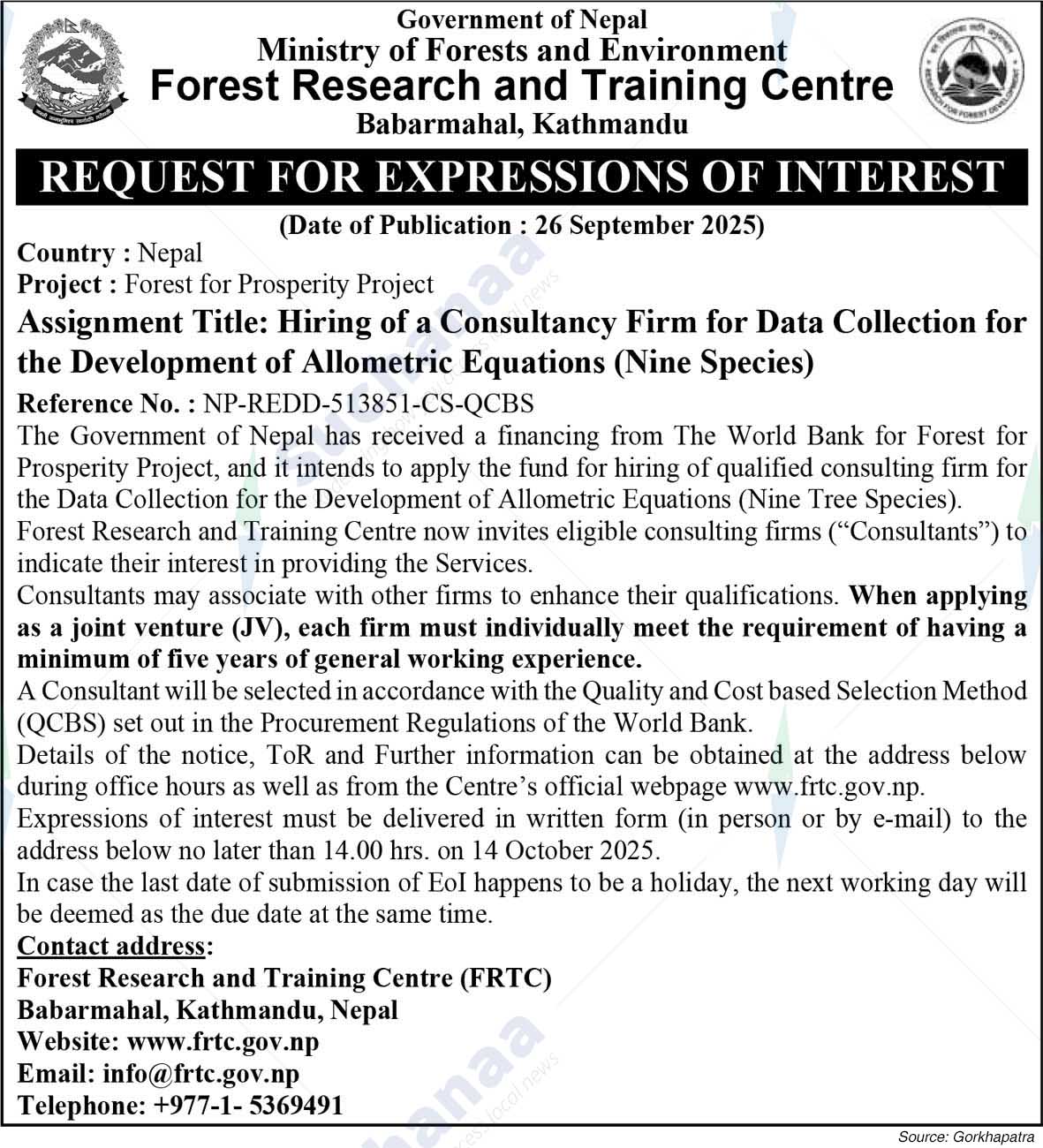 Forest Research and Training Centre