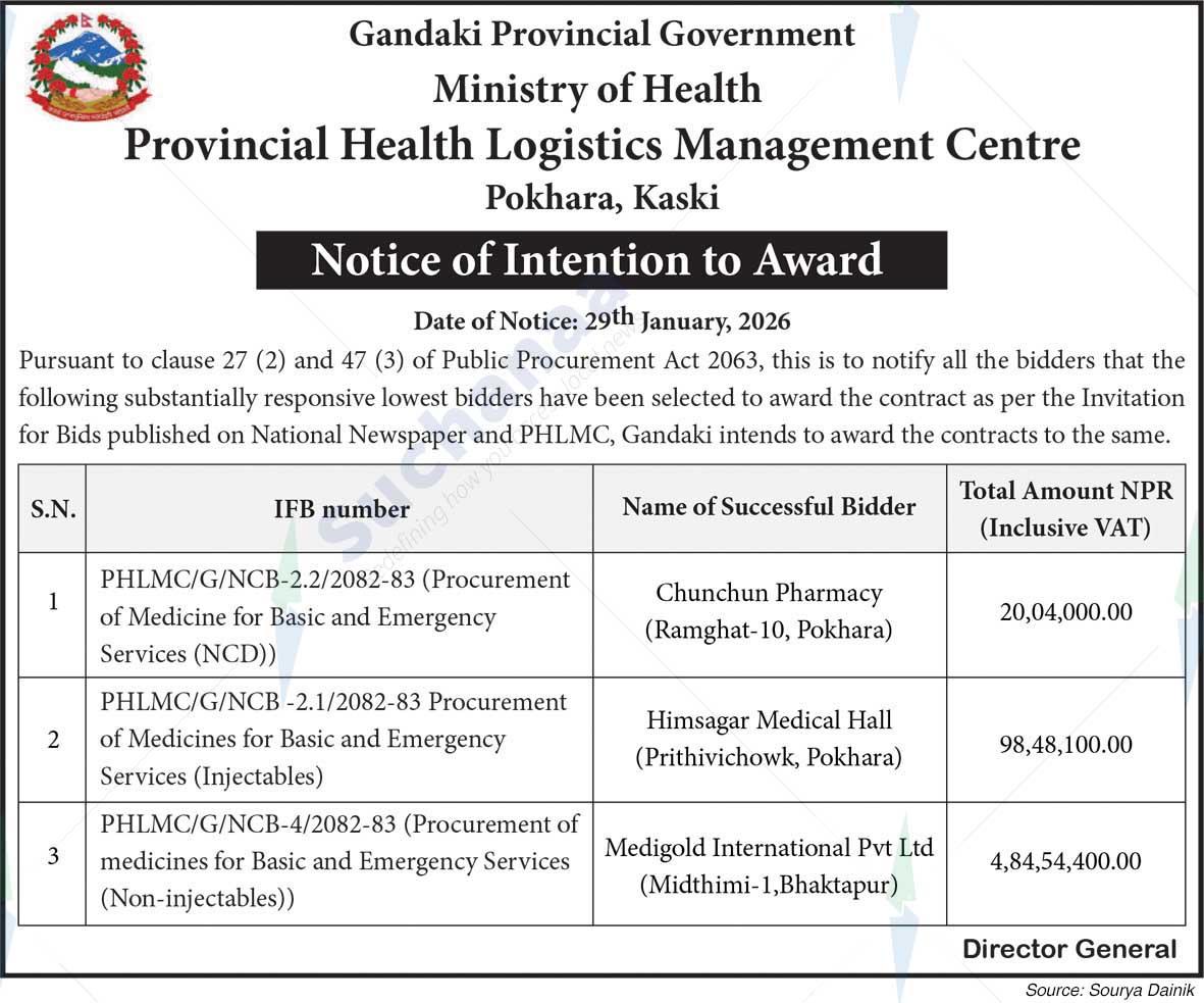 Provincial Health Logistics Management Centre Pokhara, Kaski