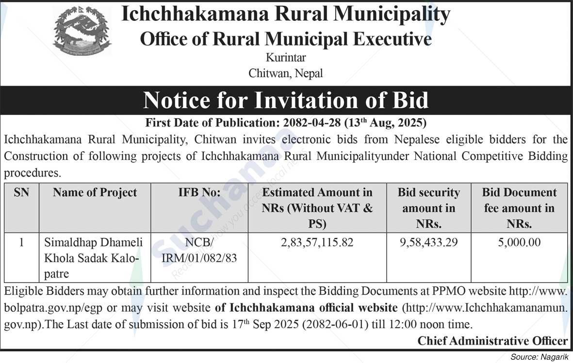 Ichchhakamana Rural Municipality