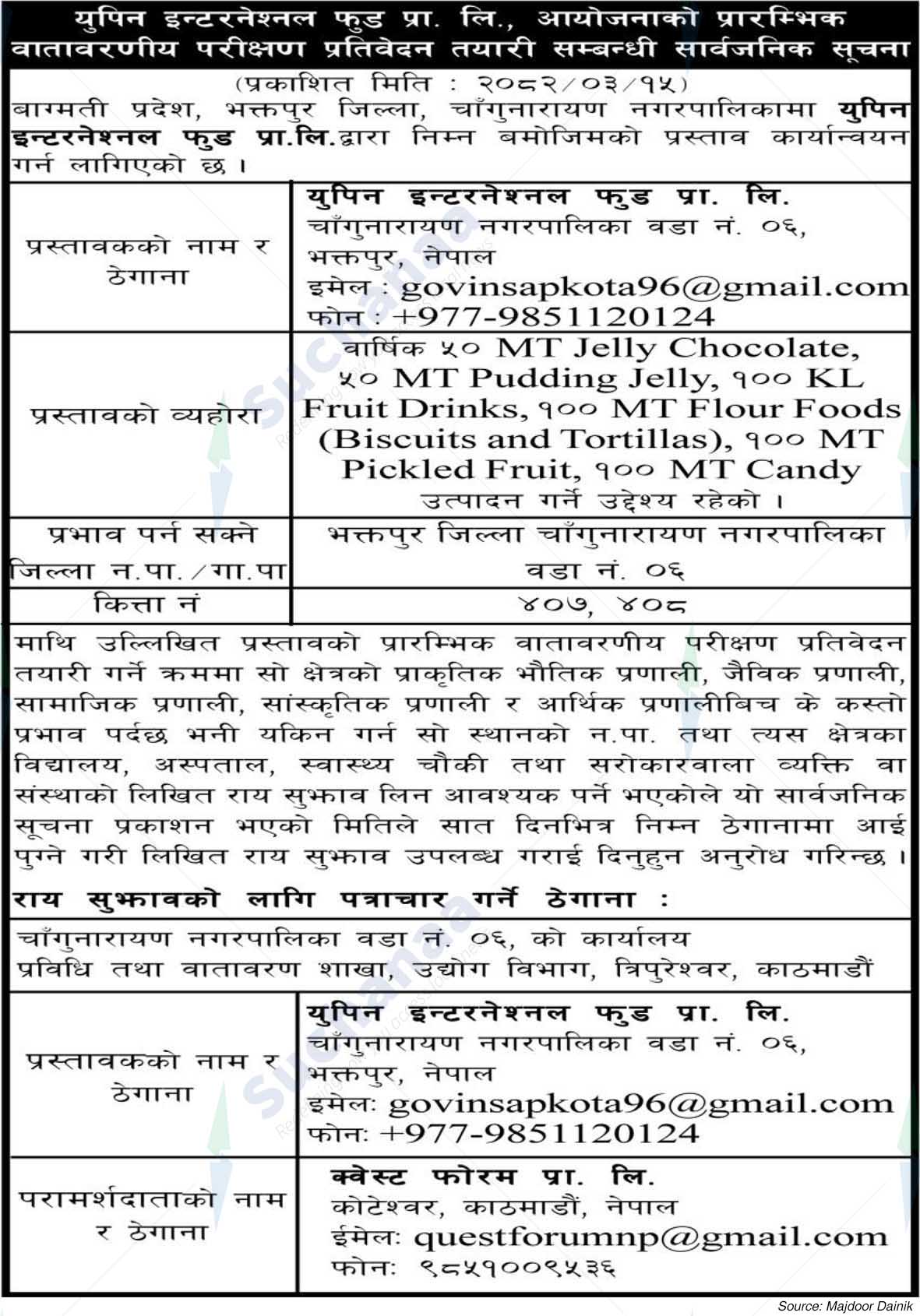 Youpin International Food Pvt. Ltd.