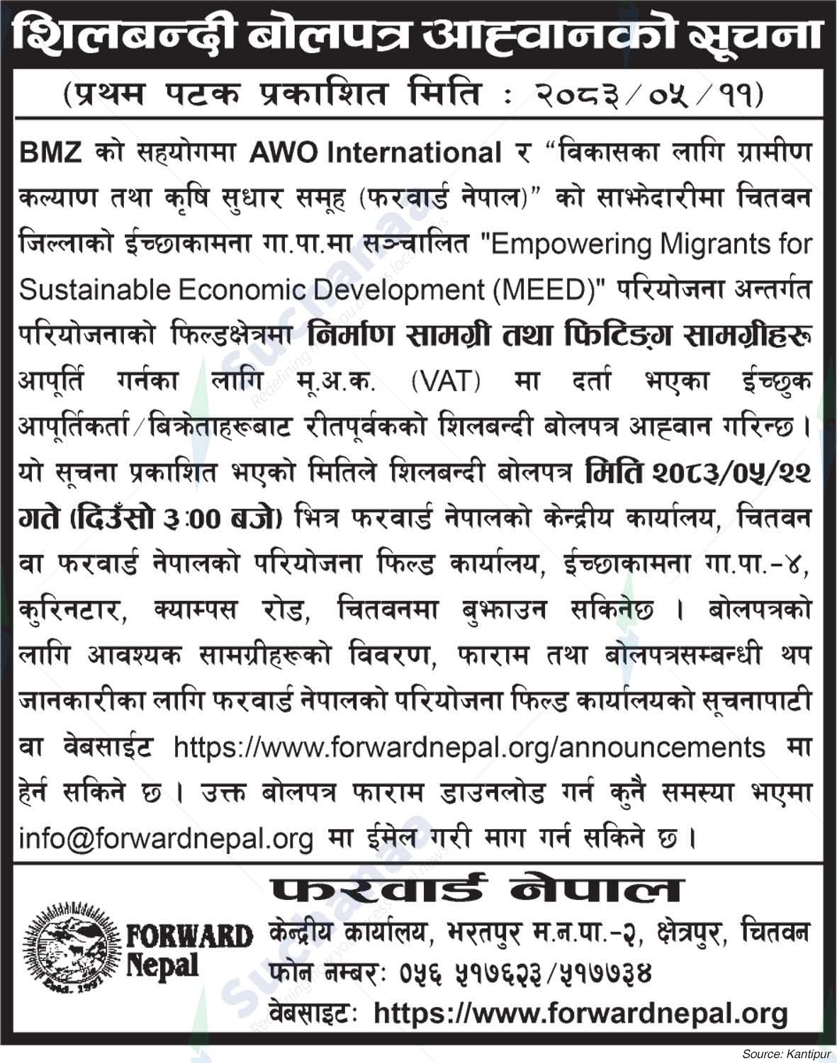 Forum for Rural Welfare and Agricultural Reform for Development (FORWARD Nepal)