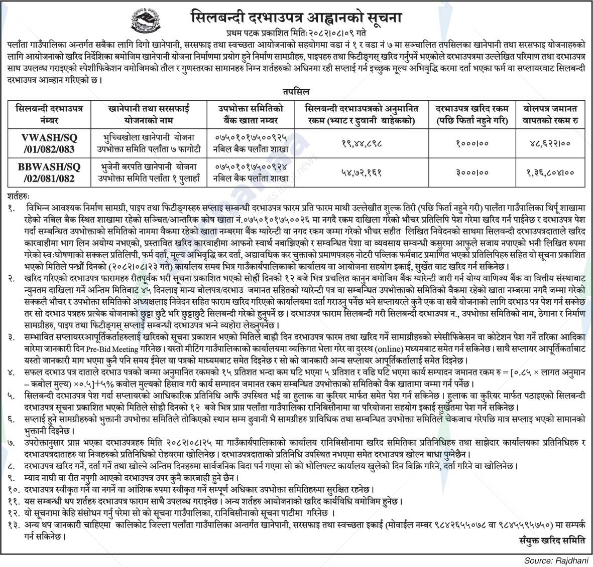 Palata Rural Municipality