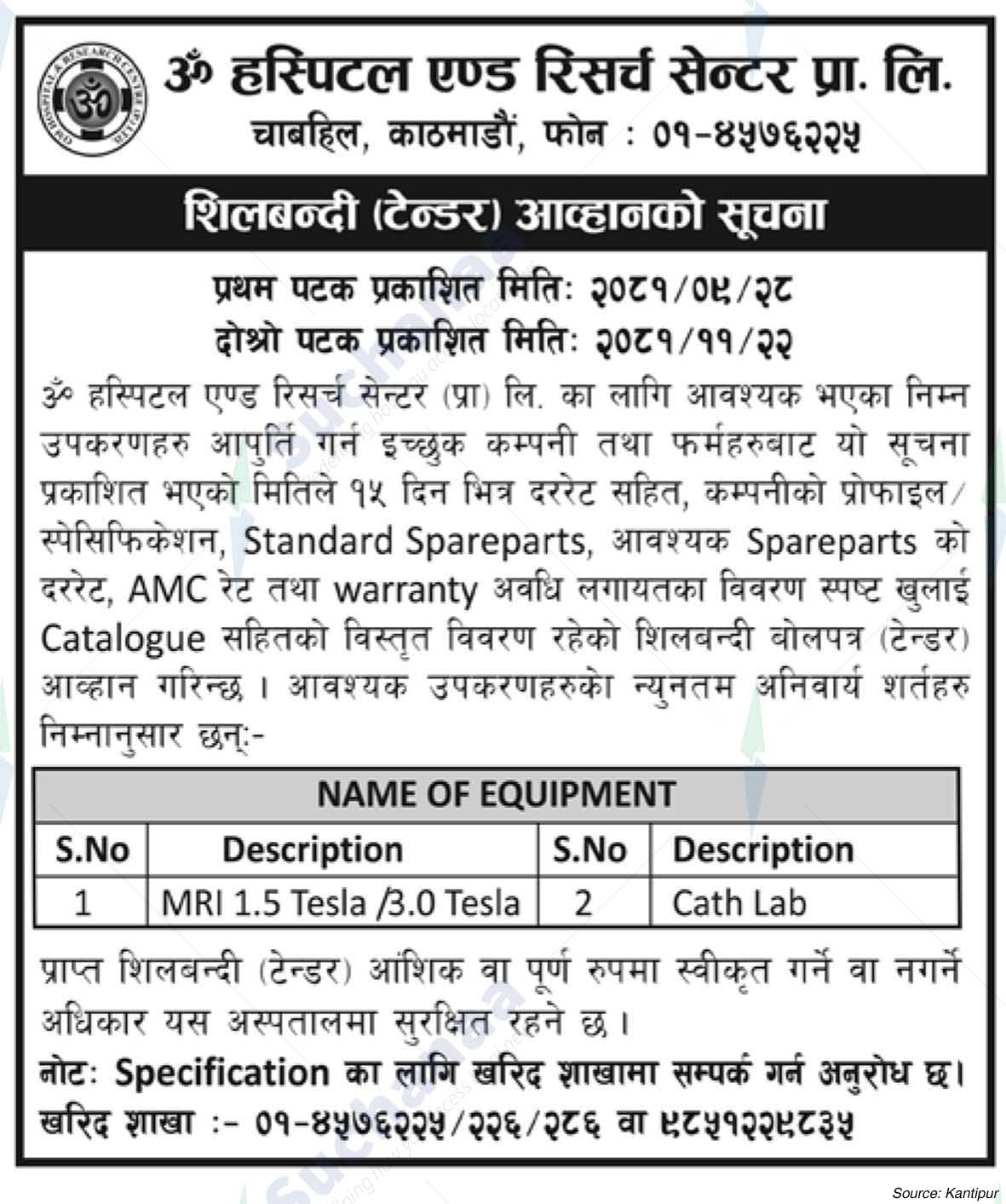 Om Hospital and Research Center Pvt. Ltd.
