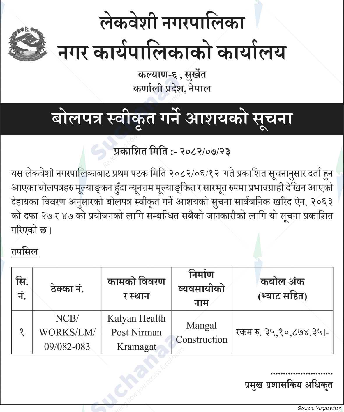 Lekbesi Municipality