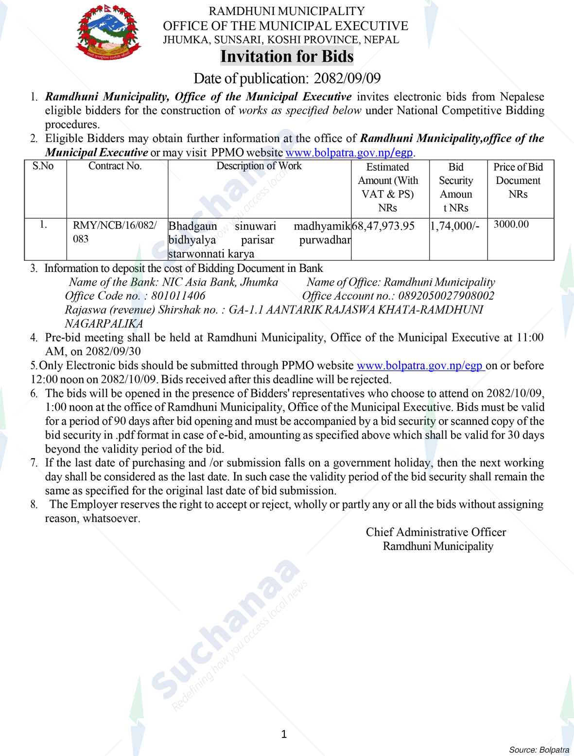 Ramdhuni Municipality