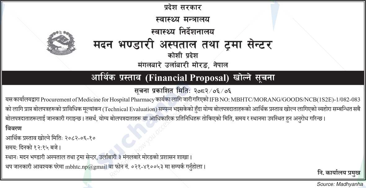 Madan Bhandari Hospital & Trauma Center, Koshi Pradesh