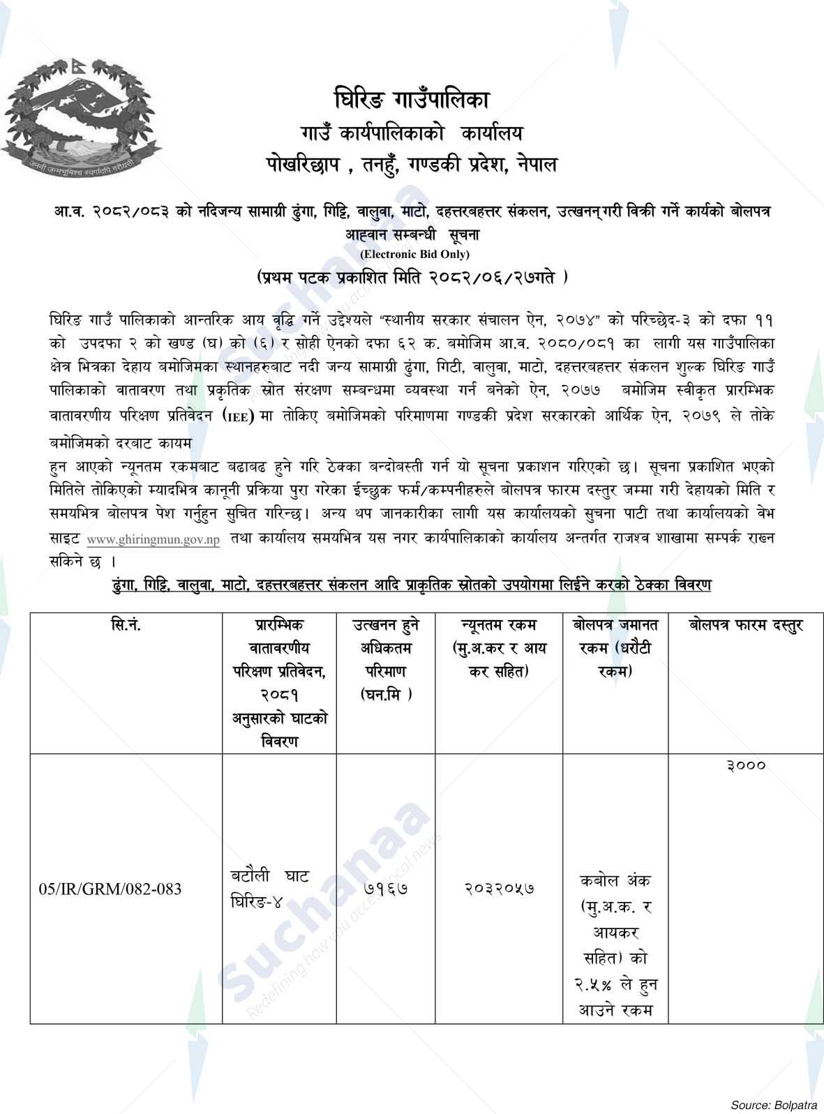 Notice Image 3