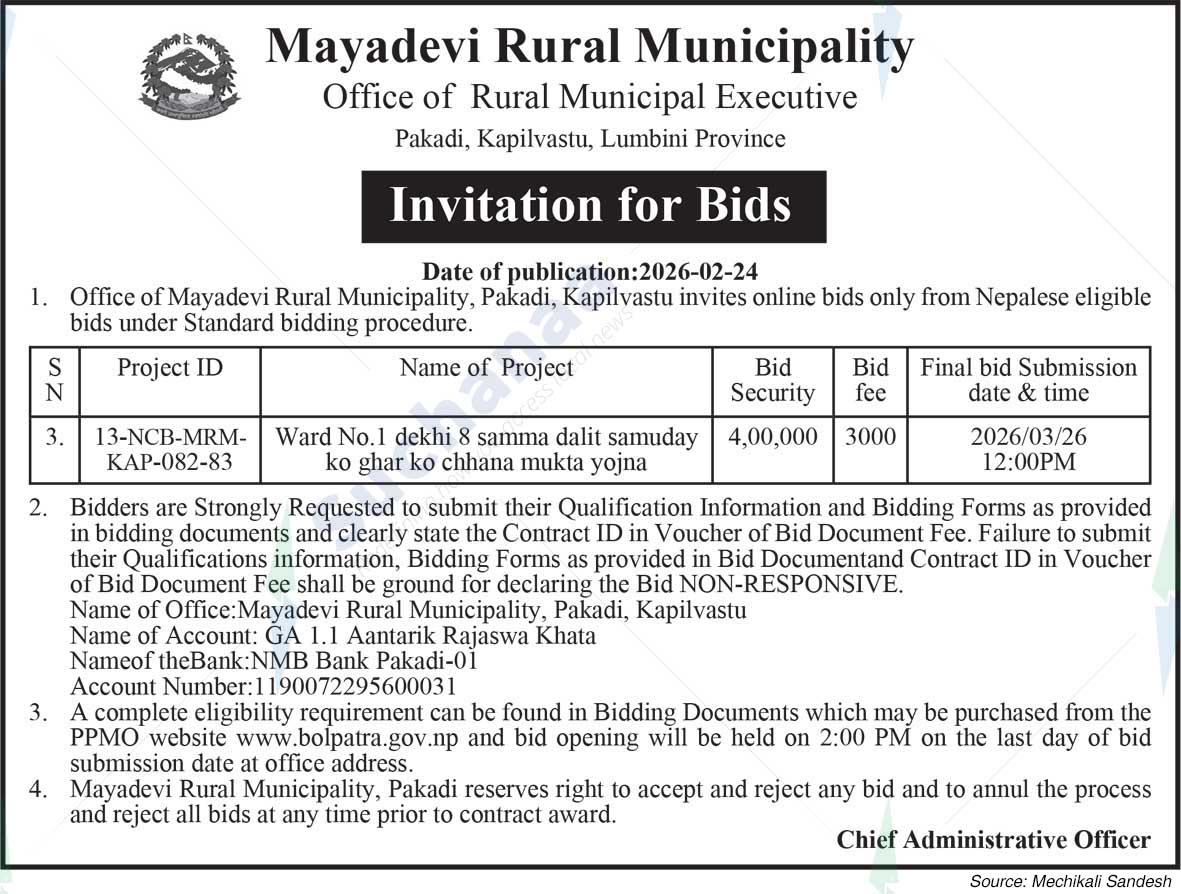 Mayadevi Rural Municipality