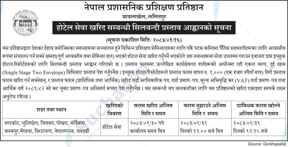 Nepal Administrative Staff College (NASC)