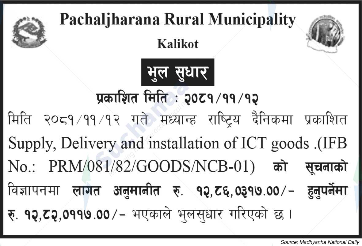 Pachaljharana Rural Municipality