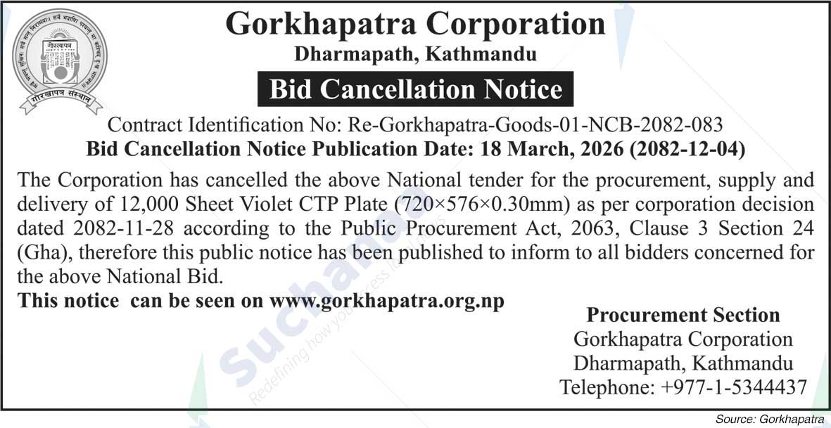Gorkhapatra Corporation
