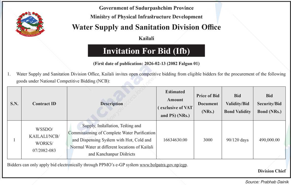 Water Supply and Sanitation Division Office, Kailali