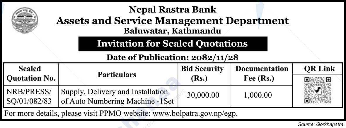 Nepal Rastra Bank