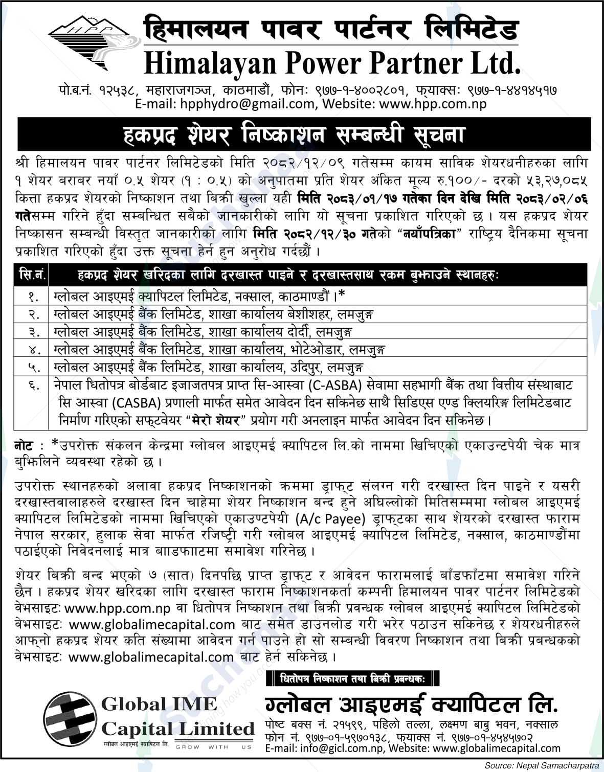 Himalayan Power Partner Limited