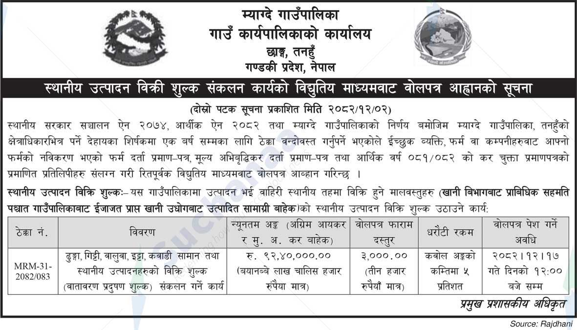 Myagde Rural Municipality