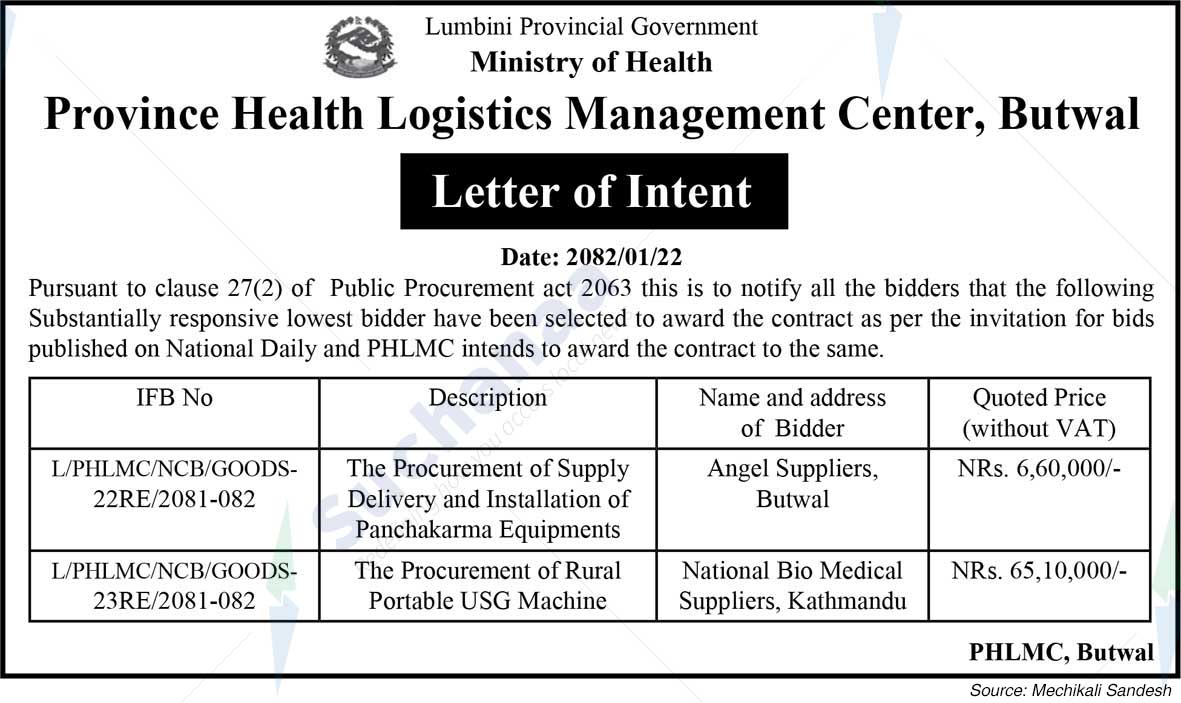 Province Health Logistics Management Center, Butwal