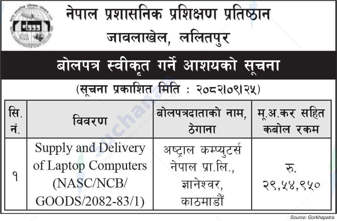 Nepal Administrative Staff College (NASC)