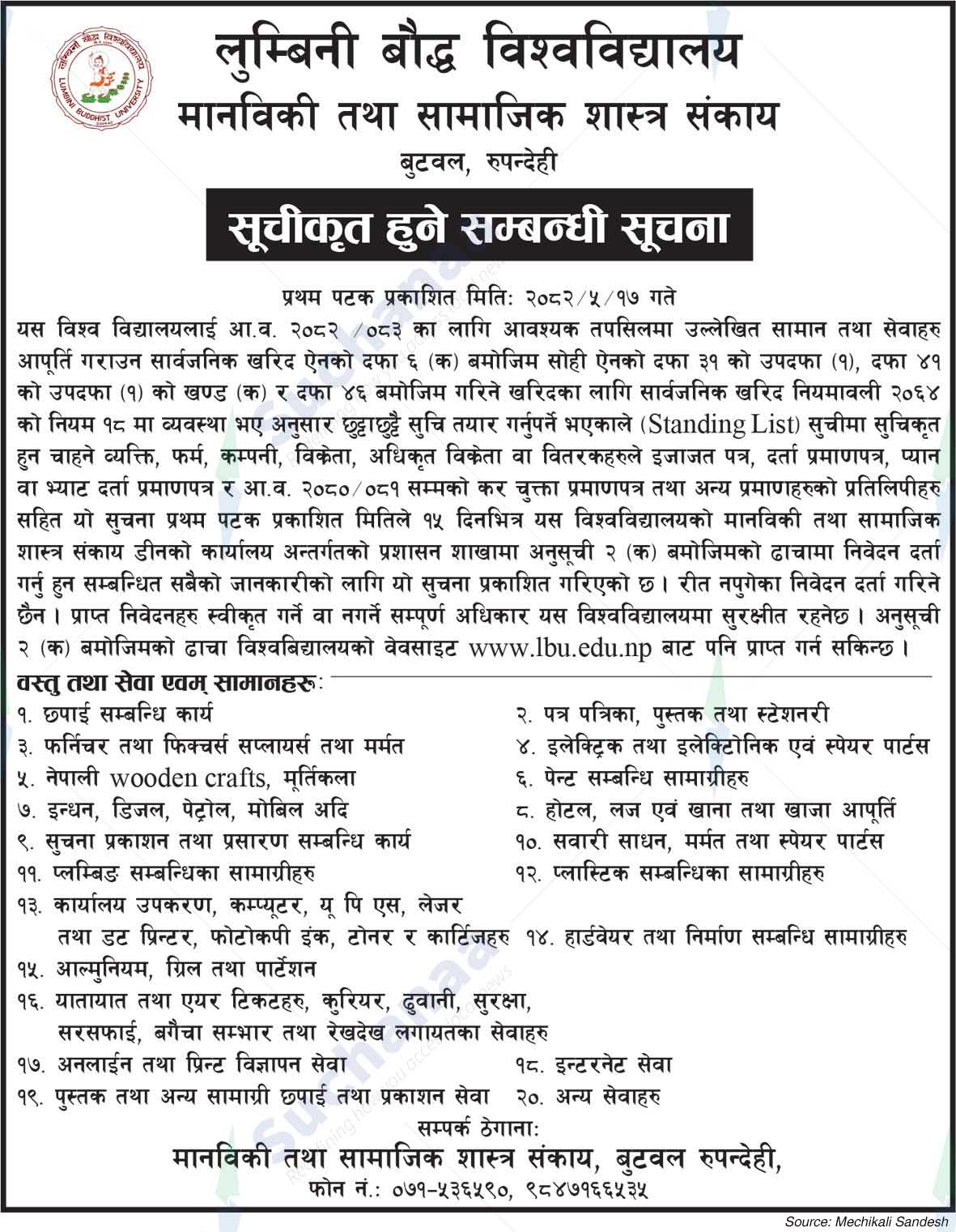Lumbini Buddhist University