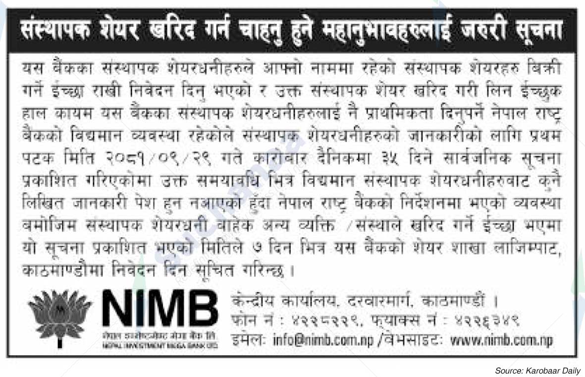 NIMB