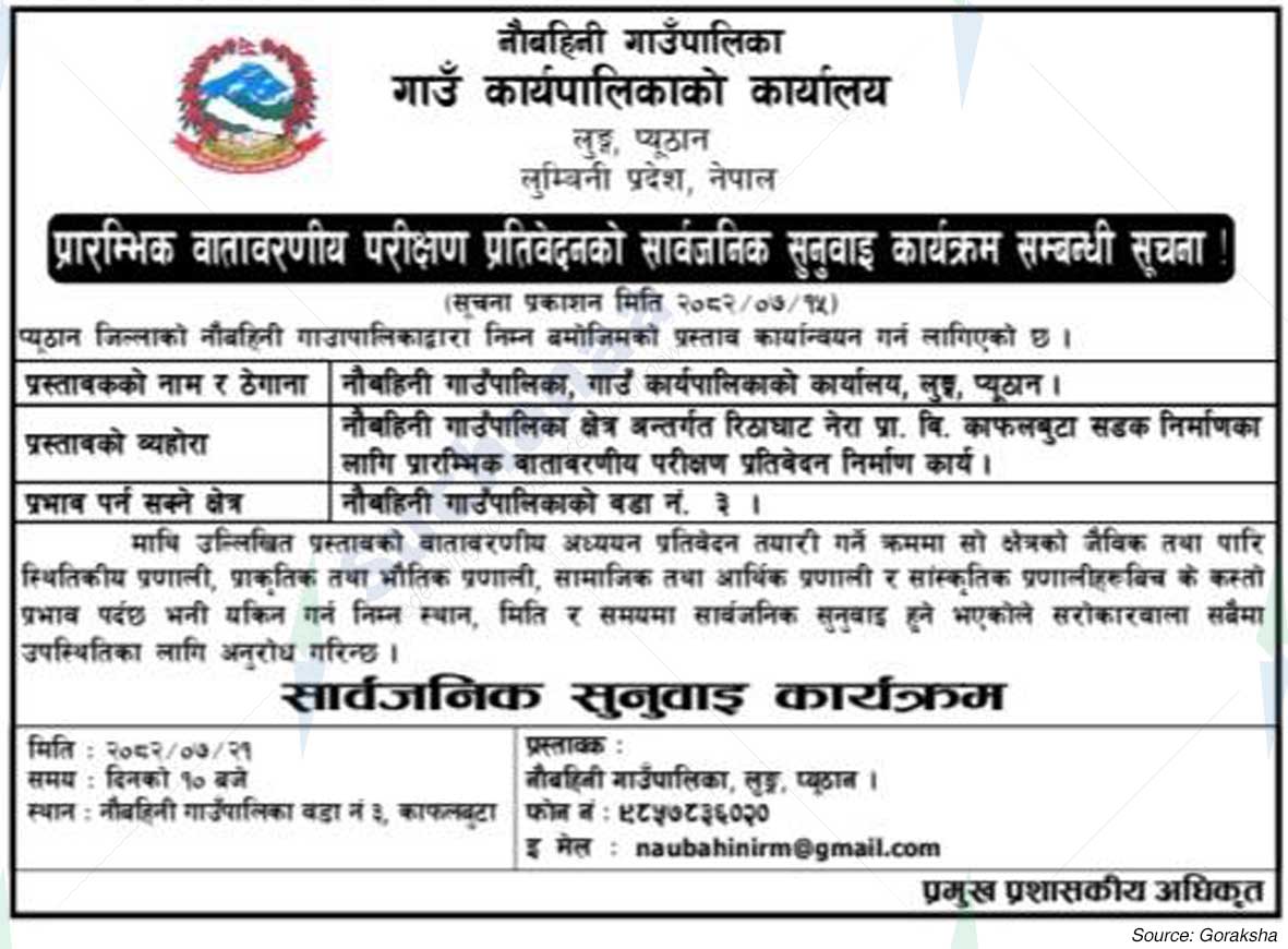 Naubahini Rural Municipality