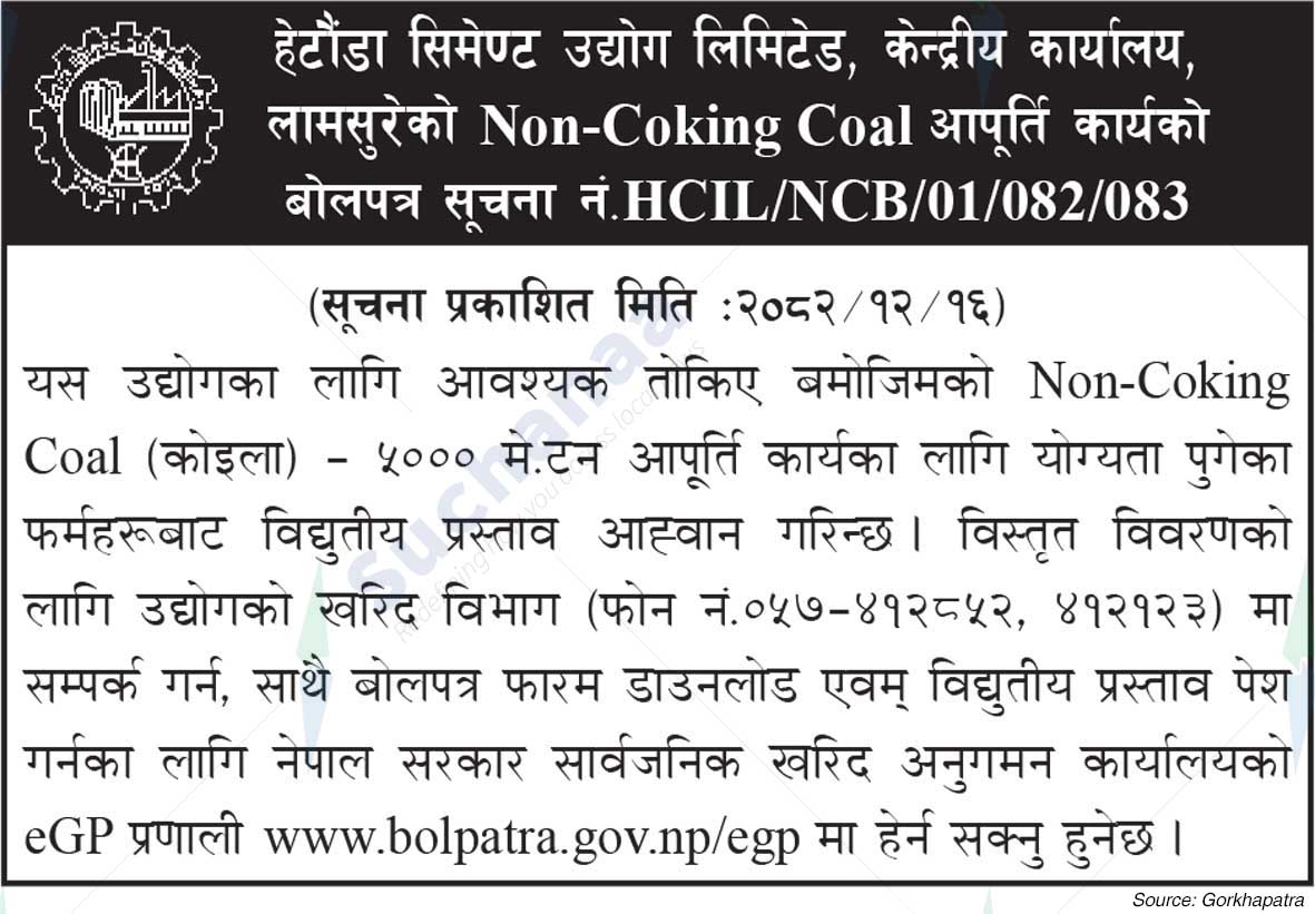 Hetauda Cement Industry Limited