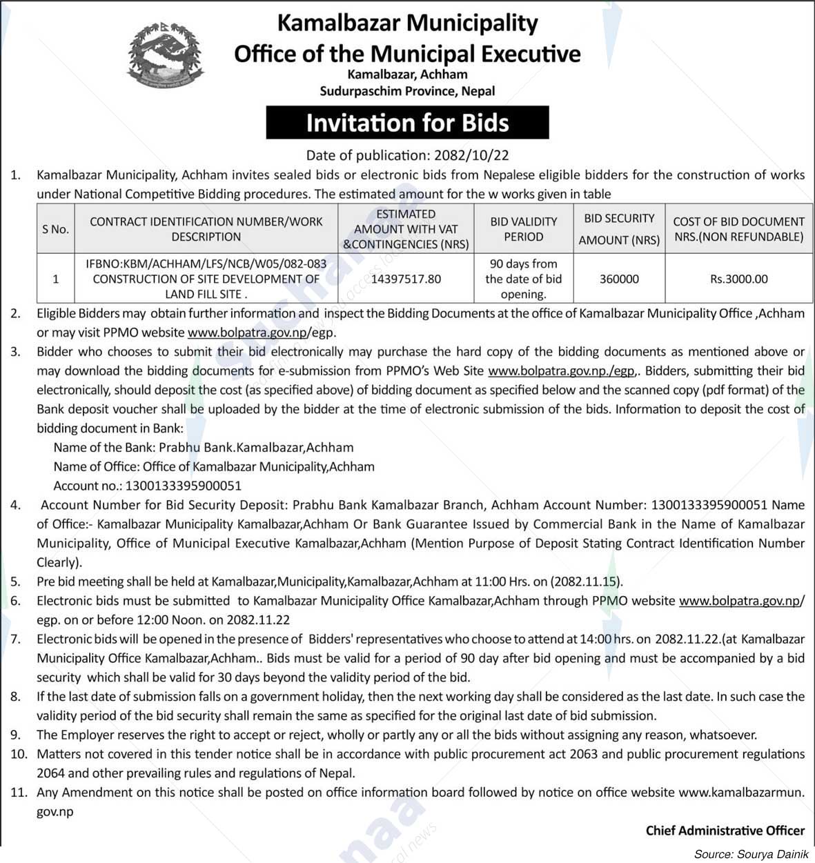 Kamalbazar Municipality