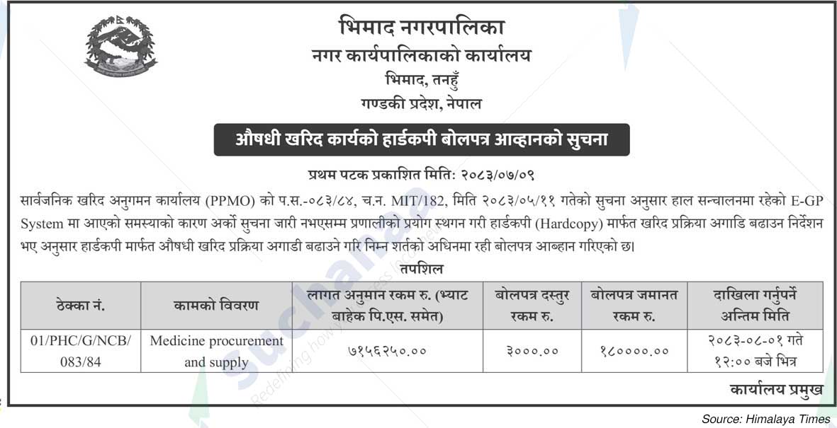 Bhimad Municipality