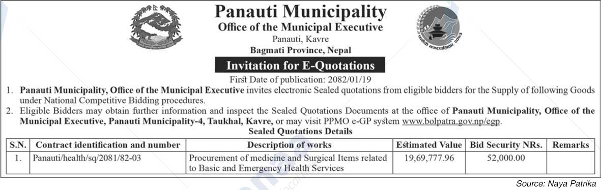 Panauti Municipality