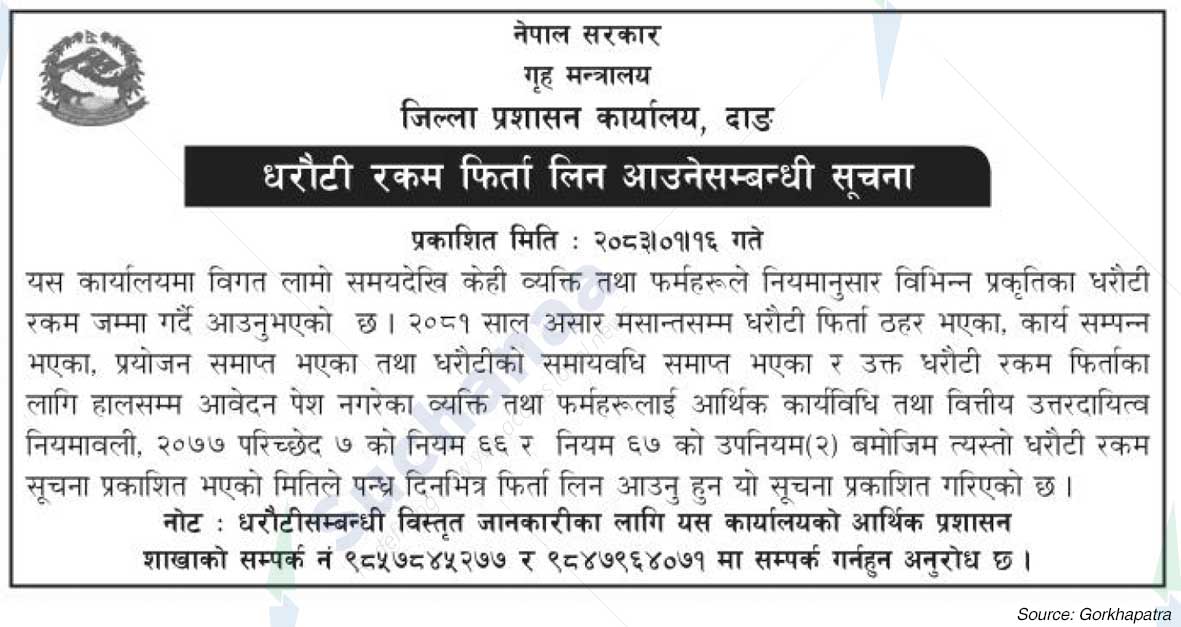 District Administration Office, Dang