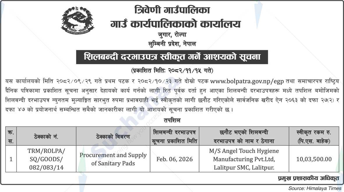 Tribeni Rural Municipality