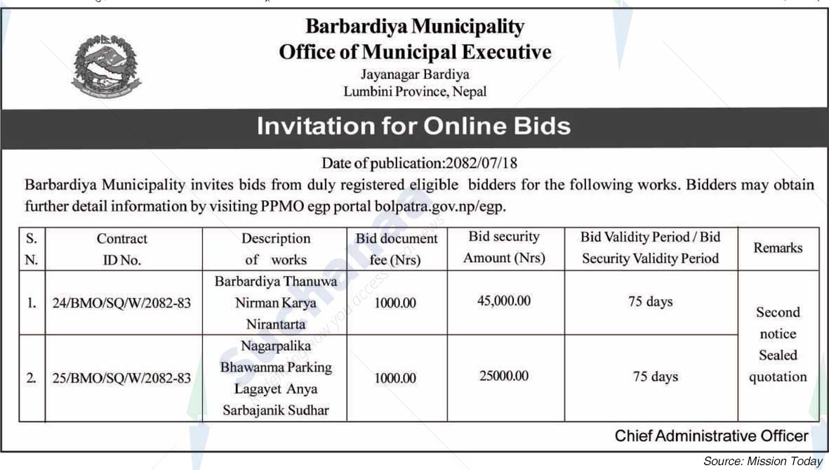 Barbardiya Municipality