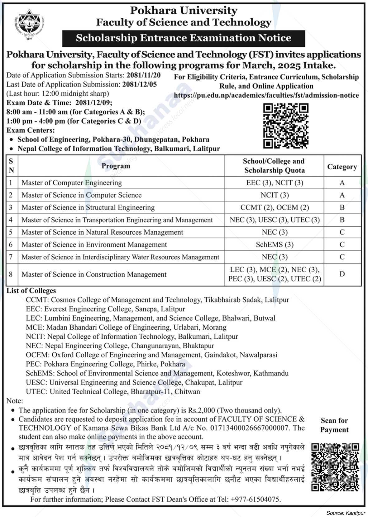 Pokhara University