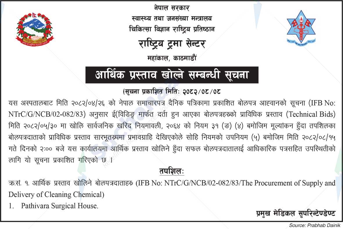 National Trauma Center