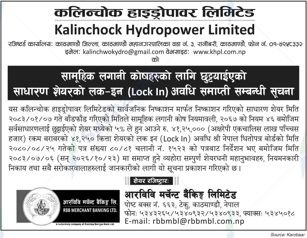 Kalinchowk Hydropower Limited