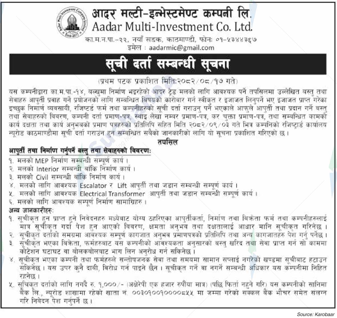 Adar Multi-Investment Company Ltd.