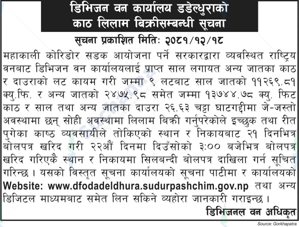 Division Forest Office, Dadeldhura