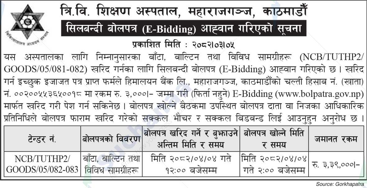 Tribhuvan University Teaching Hospital