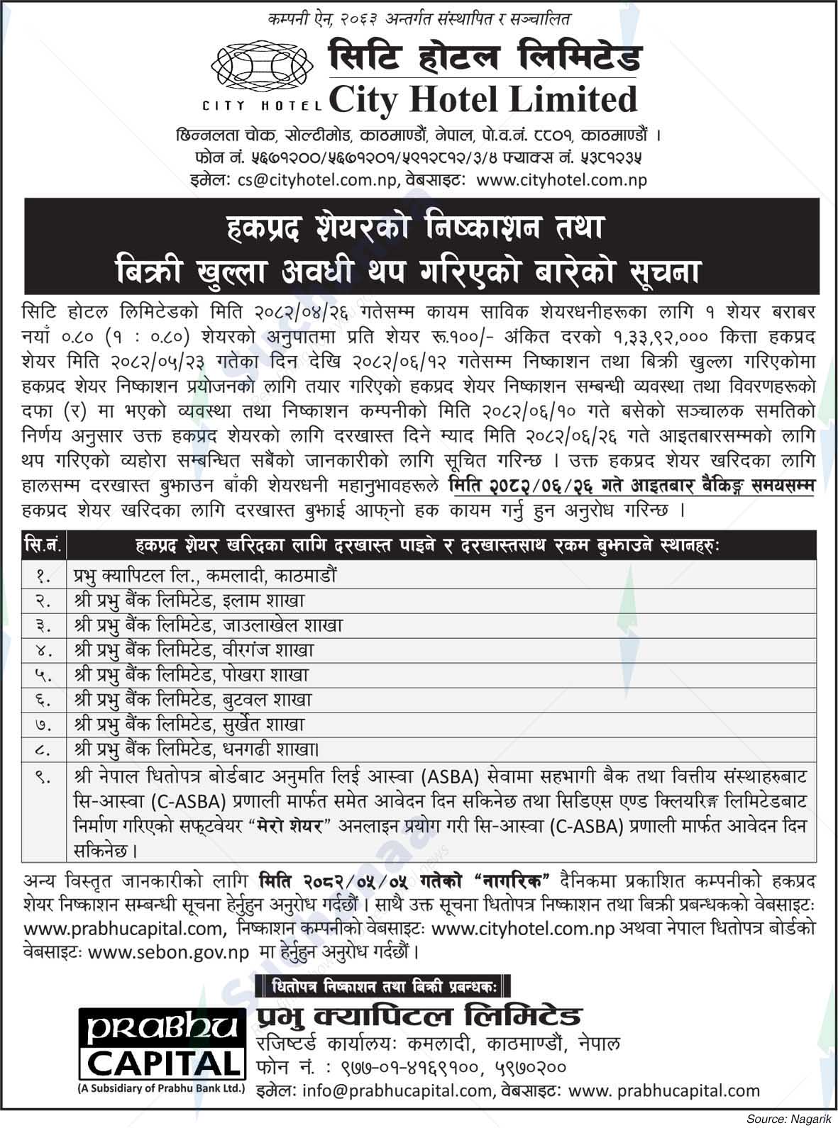 City Hotel Limited