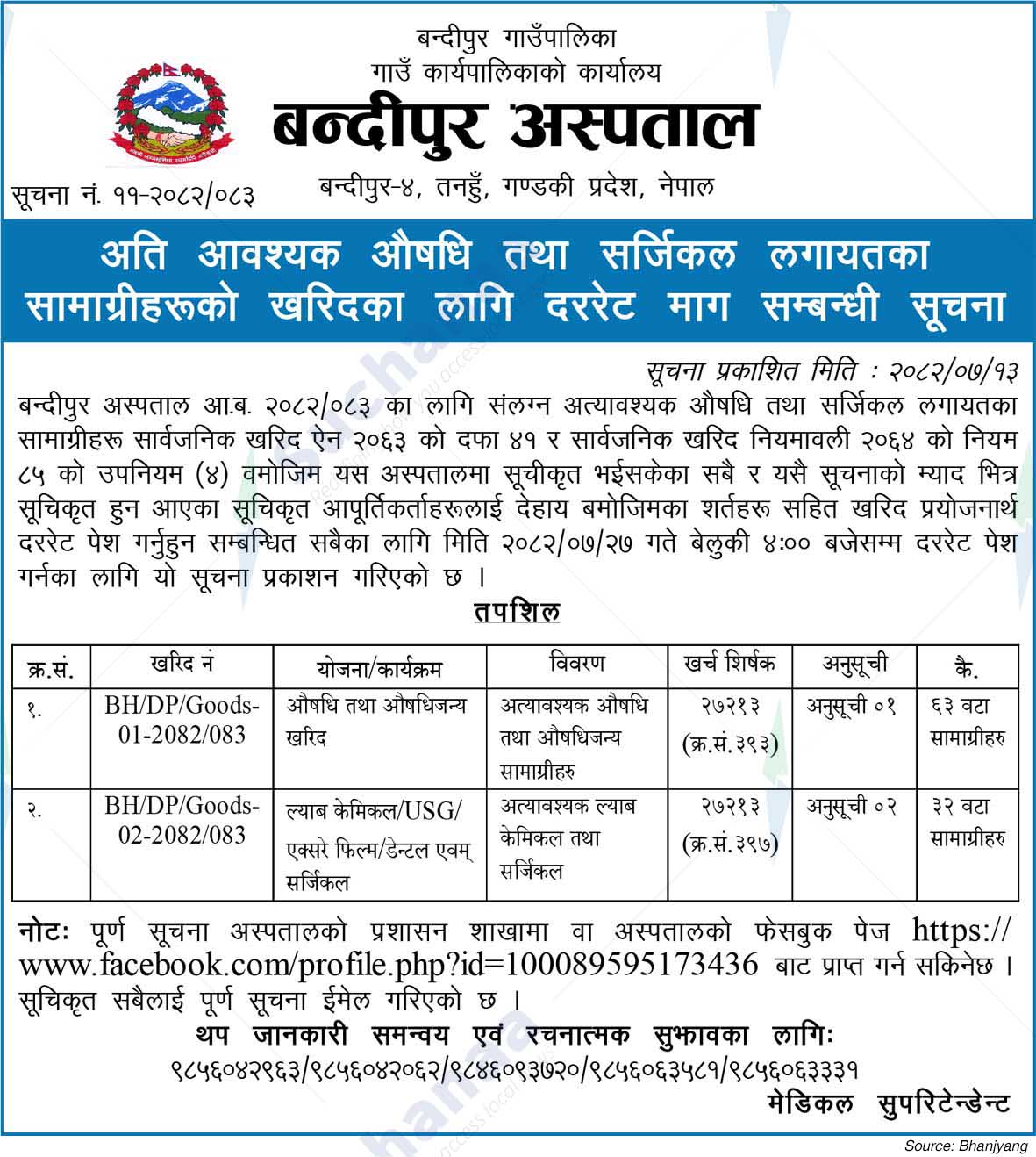 Bandipur Rural Municipality