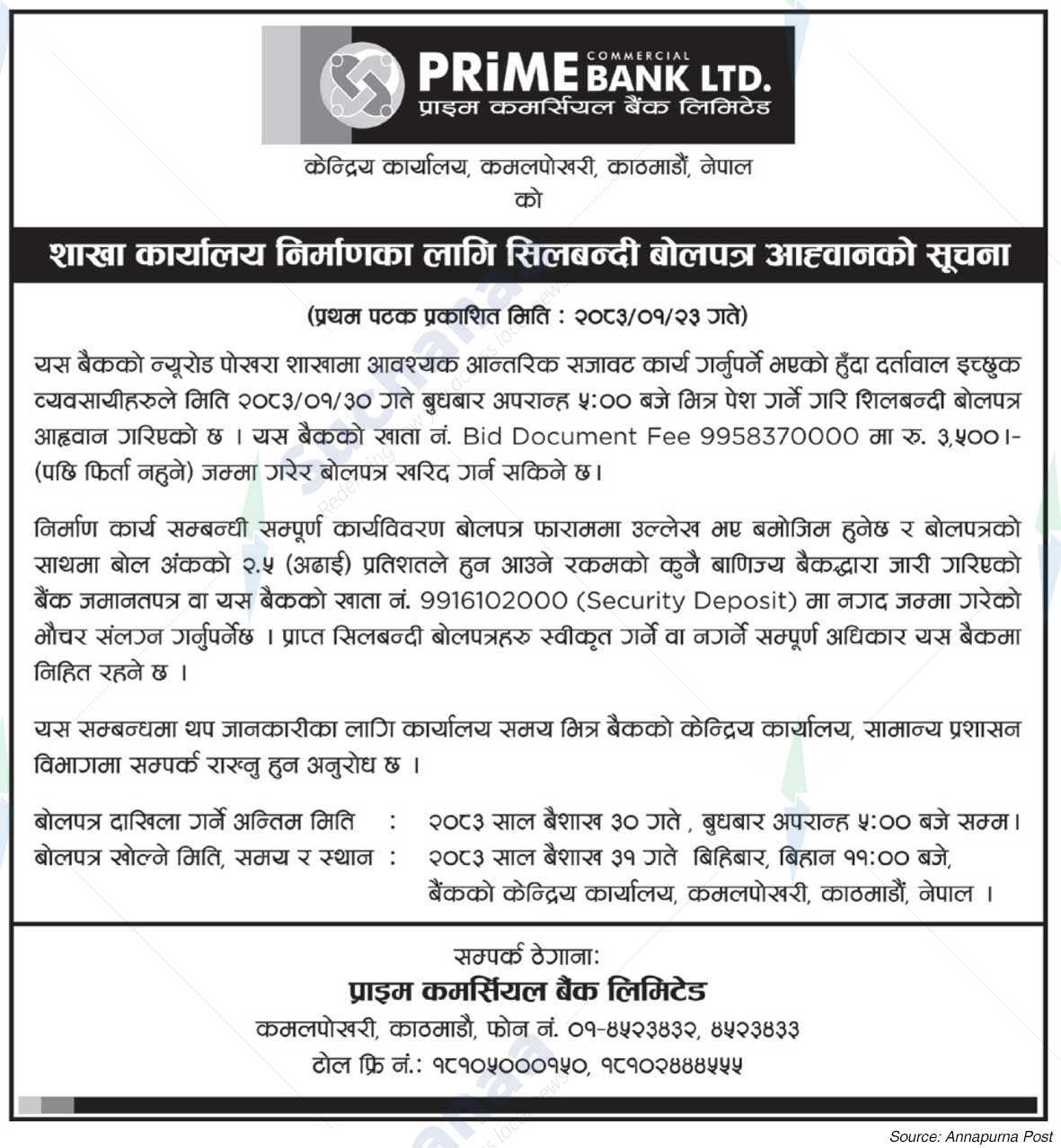 Prime Commercial Bank Limited
