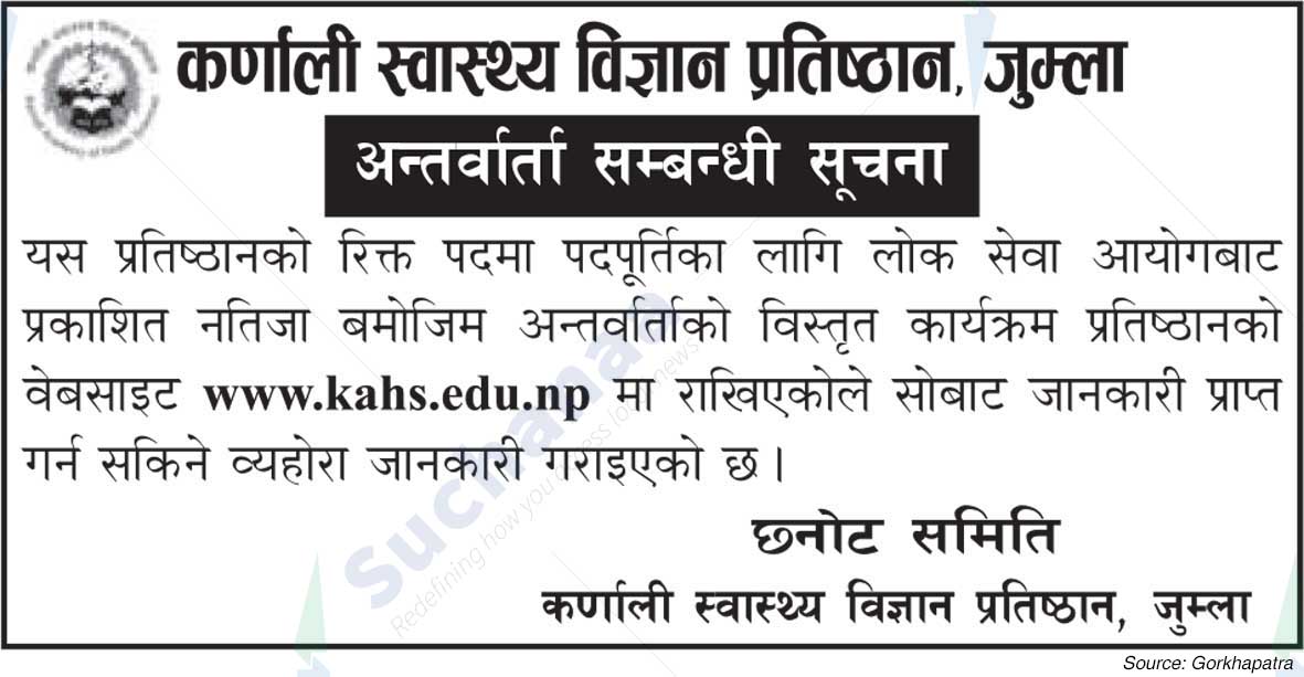 Karnali Academy of Health Sciences (KAHS)