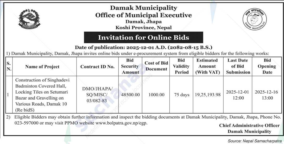 Damak Municipality