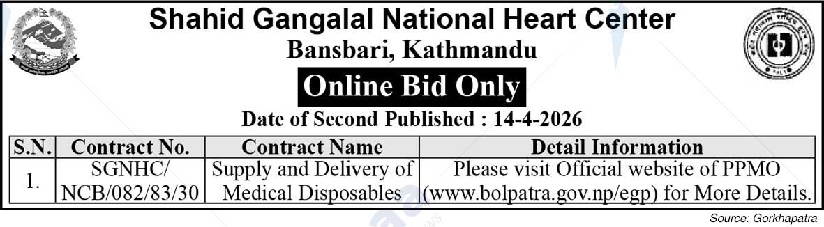 Shahid Gangalal National Heart Center